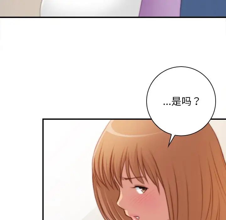 秘密工坊第26话