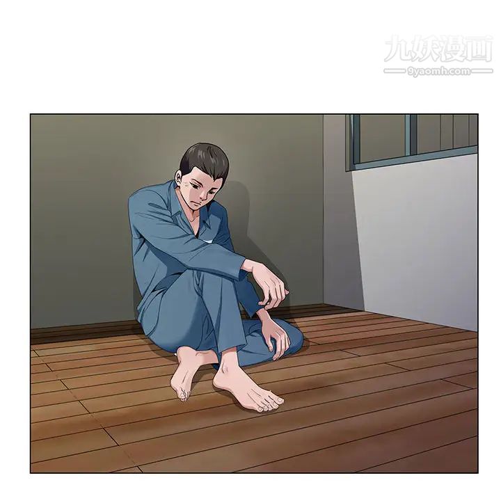神之手第2话
