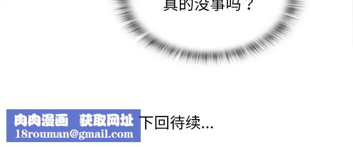 秘密工坊第26话