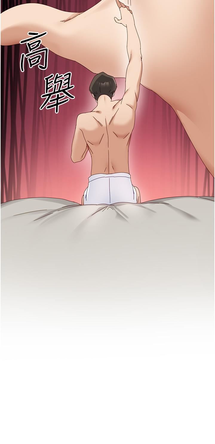 脱单神器第6话-寻找攻略对象-