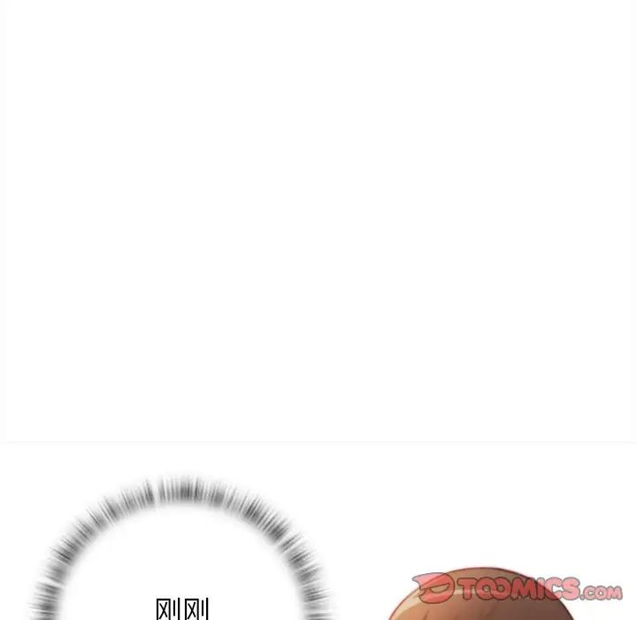 秘密工坊第27话