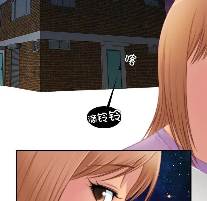 秘密工坊第27話