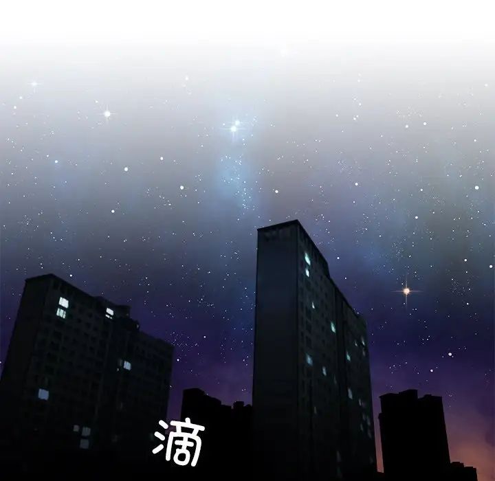 秘密工坊第27话