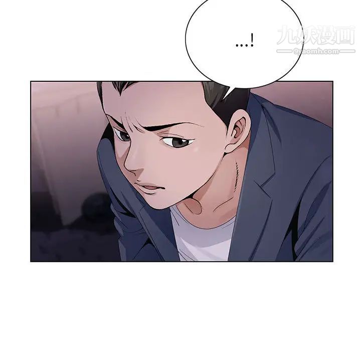 神之手第2话