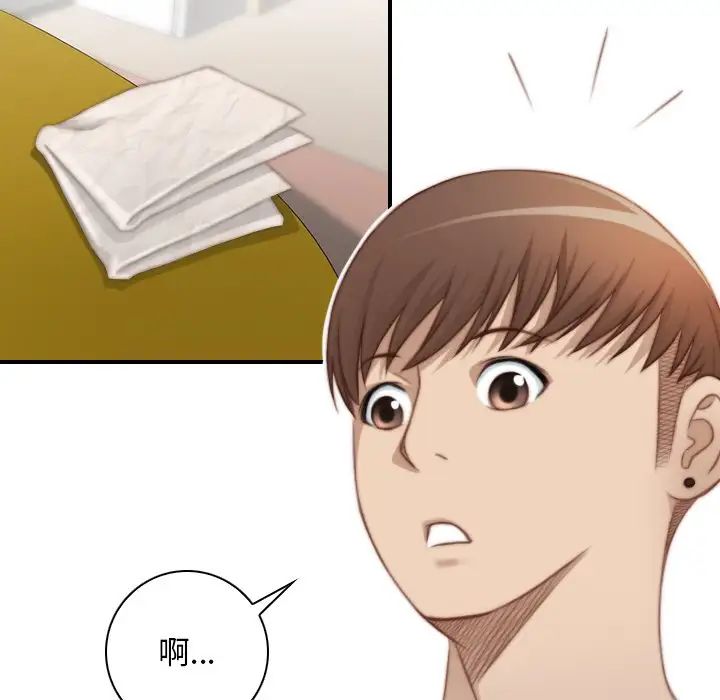 秘密工坊第27話