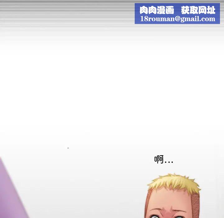 秘密工坊第27话