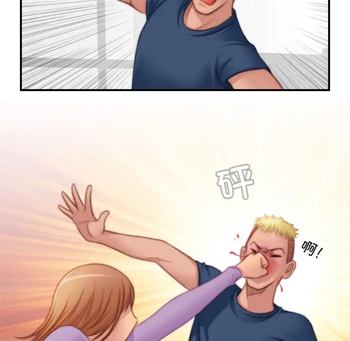 秘密工坊第27话