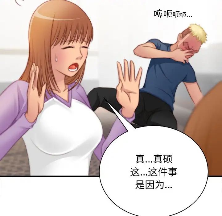 秘密工坊第27话