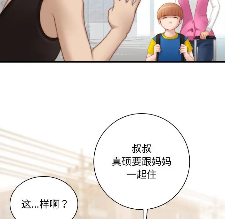 秘密工坊第27话