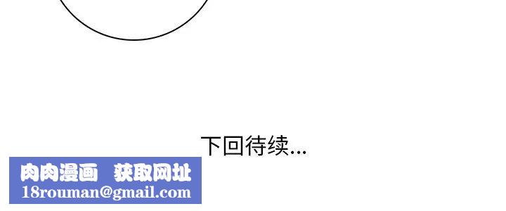 秘密工坊第27话