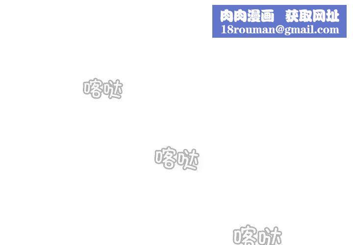 秘密工坊第28话
