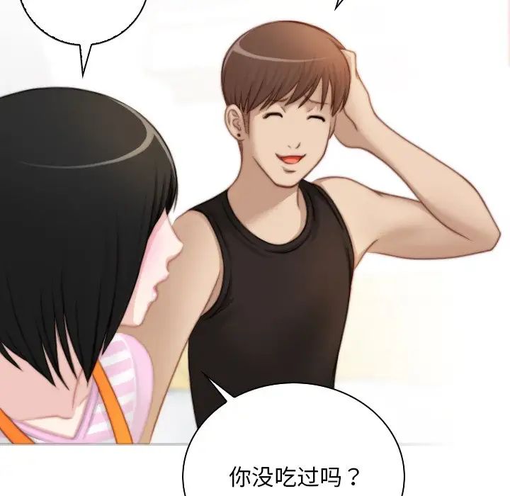 秘密工坊第28话