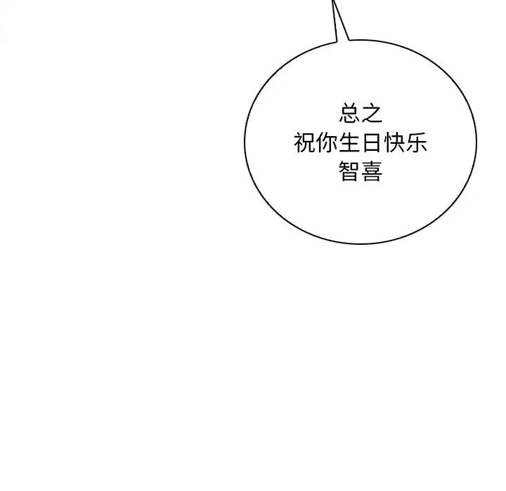 秘密工坊第28話