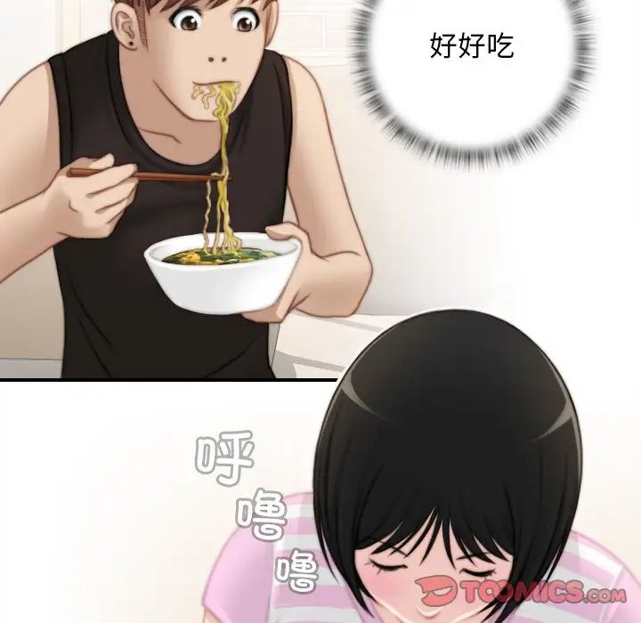 秘密工坊第28话