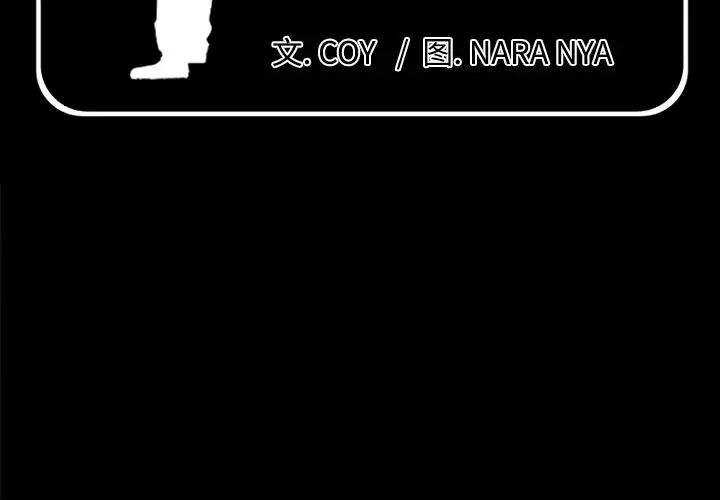 爸爸上班中最終話