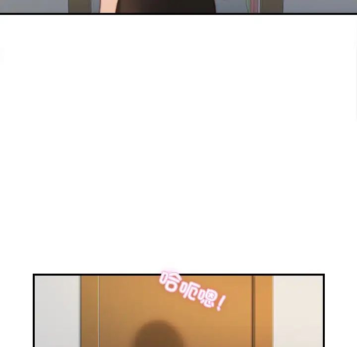 秘密工坊第28话