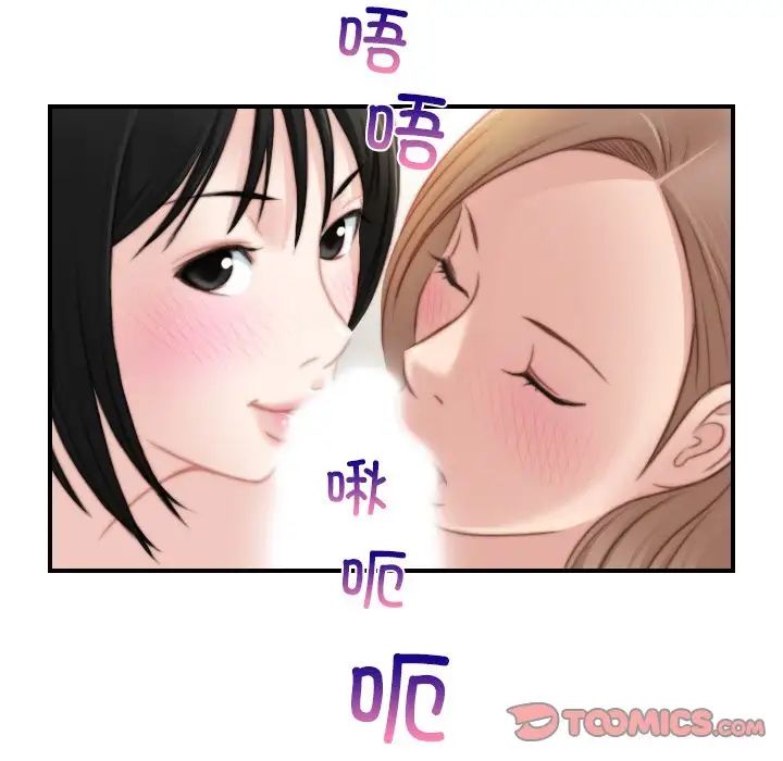秘密工坊第28话