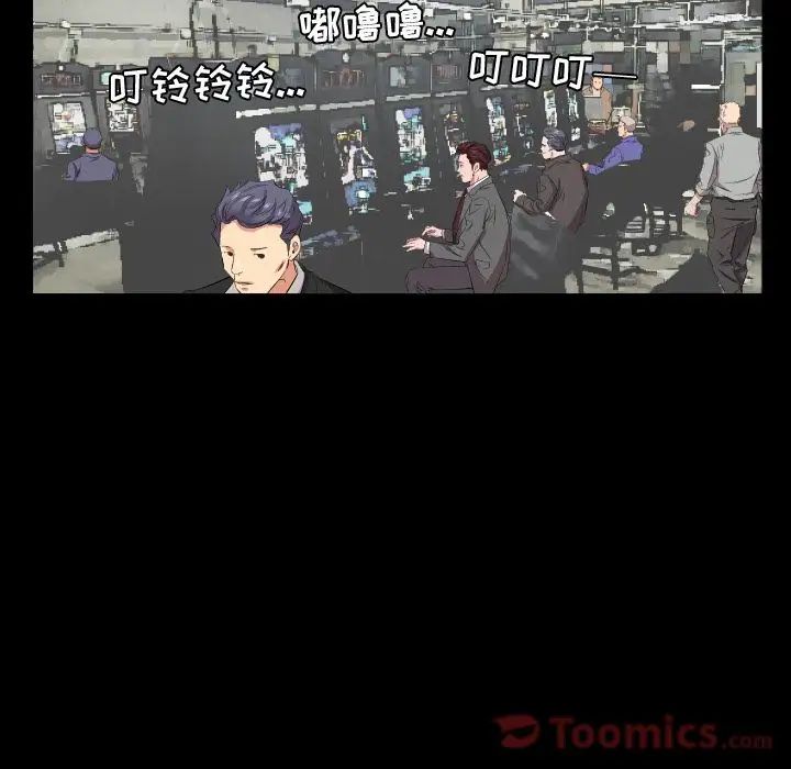 爸爸上班中最終話