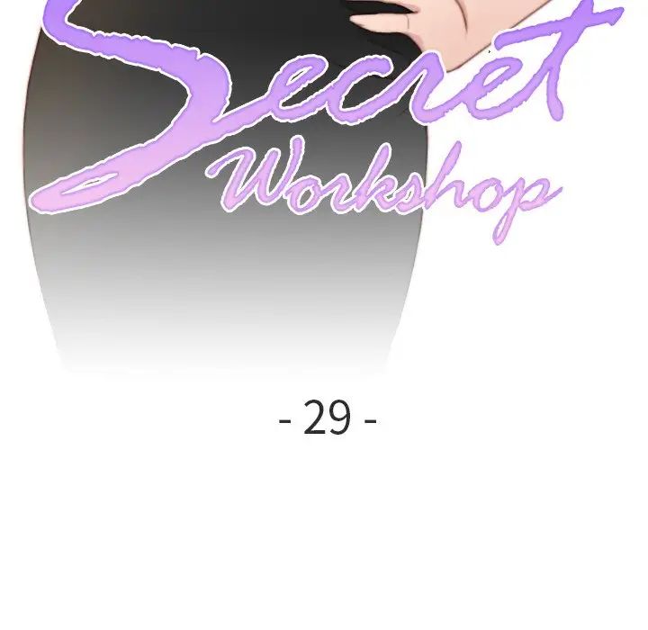 秘密工坊第29话
