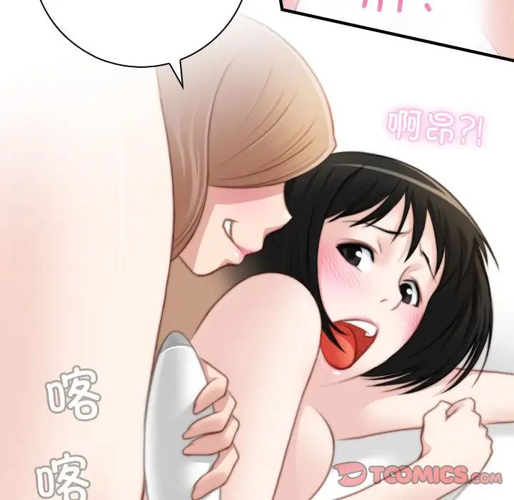 秘密工坊第29话