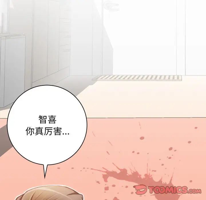 秘密工坊第29話