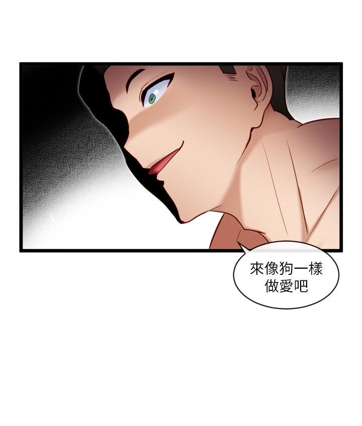 脫單神器第10話-是我幫妳破處的!