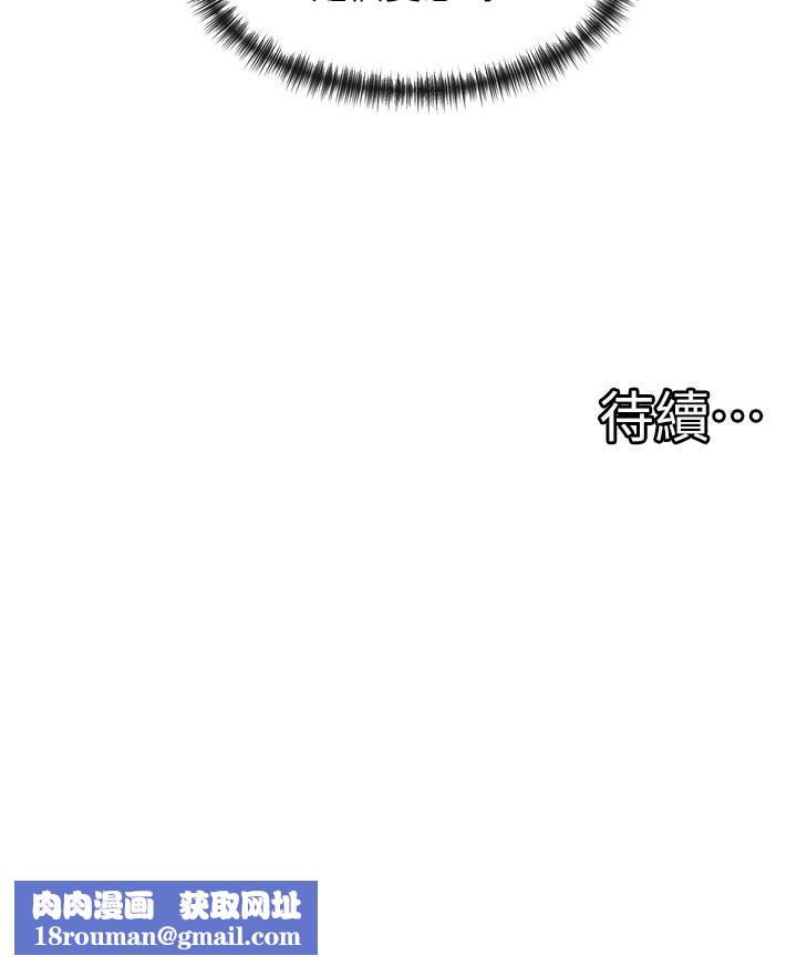 脱单神器第11话-强横中出女邻居