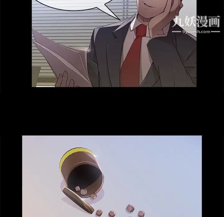 長腿姐姐预告篇