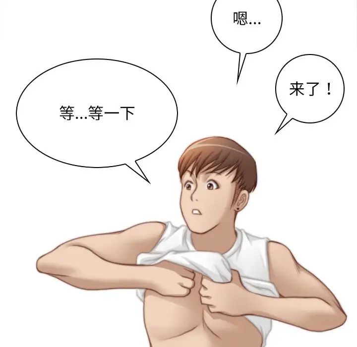 秘密工坊第29话