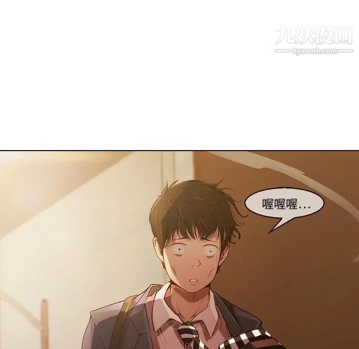 长腿姐姐预告篇