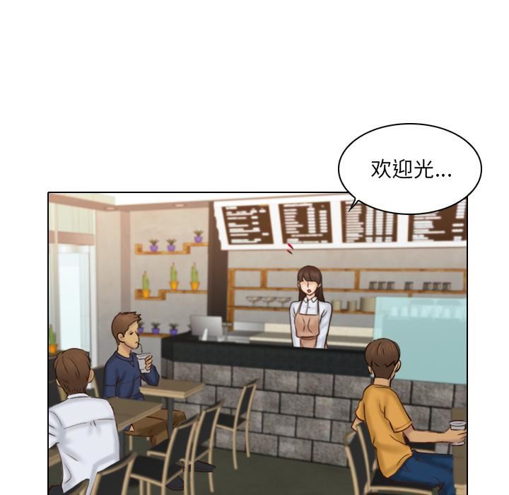 女友与奴隶第1话
