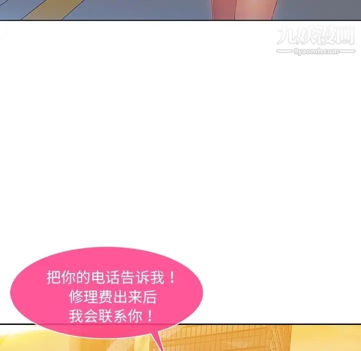 长腿姐姐预告篇