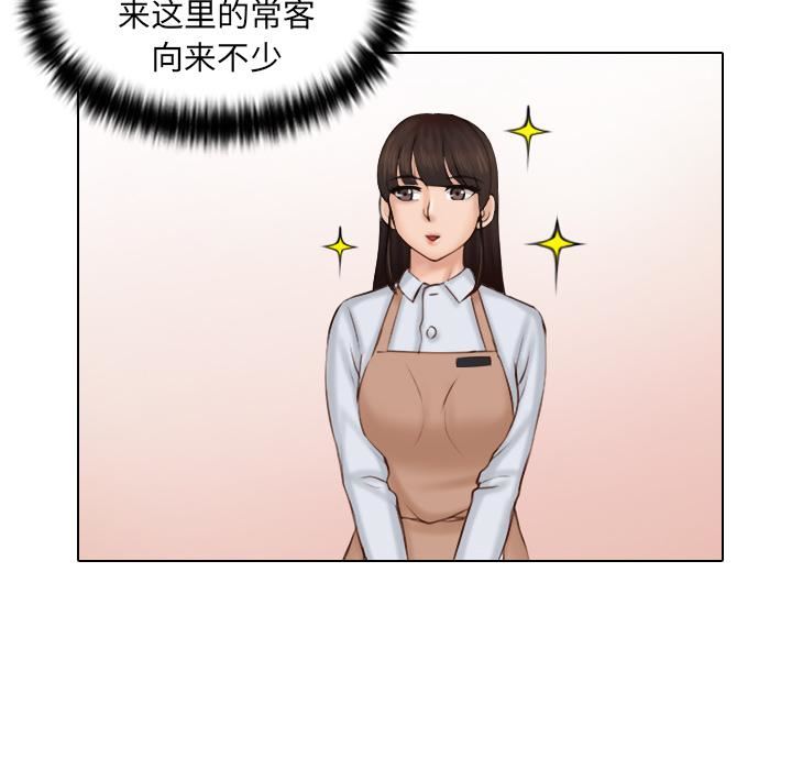 女友与奴隶第1话