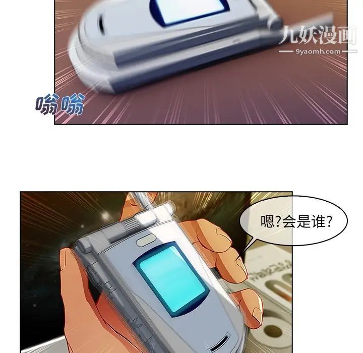 长腿姐姐预告篇