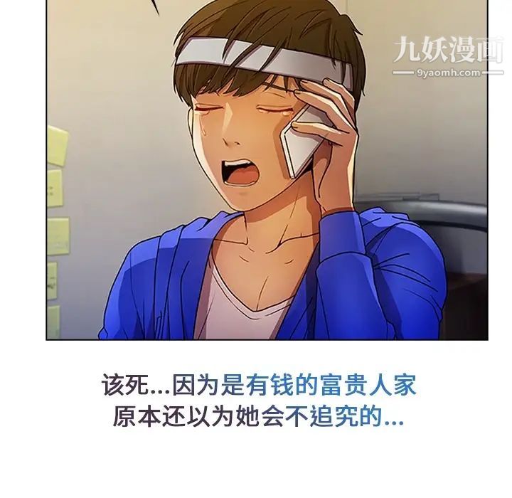 长腿姐姐预告篇