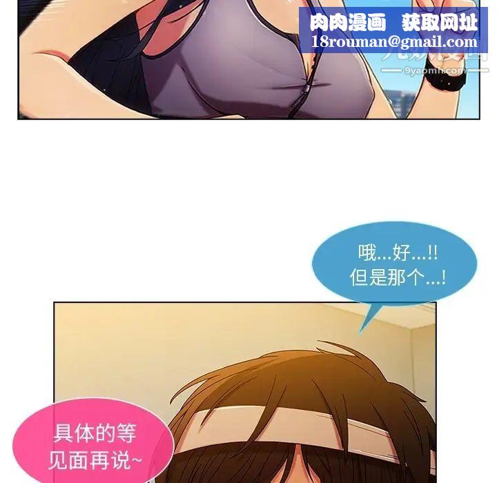 長腿姐姐预告篇