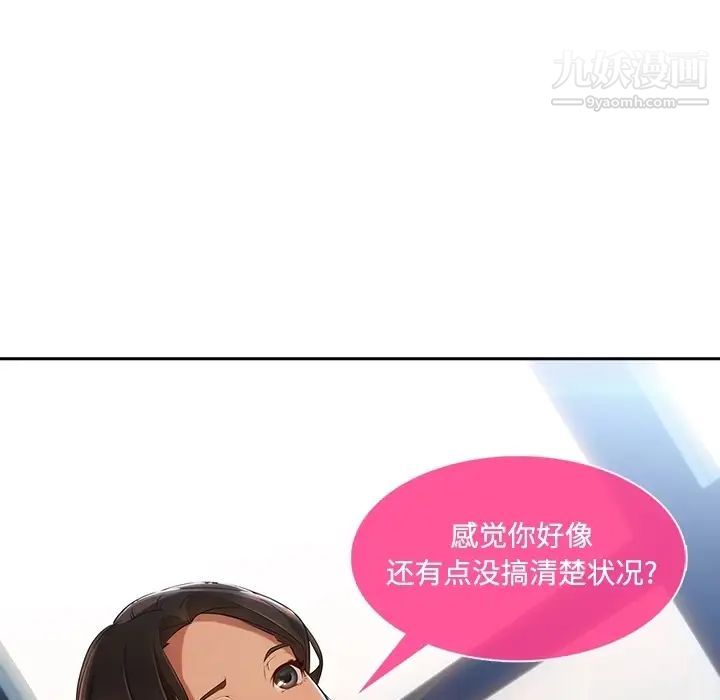 长腿姐姐预告篇