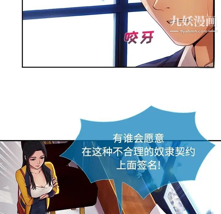 长腿姐姐预告篇