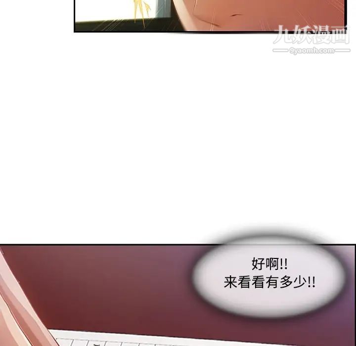 长腿姐姐预告篇