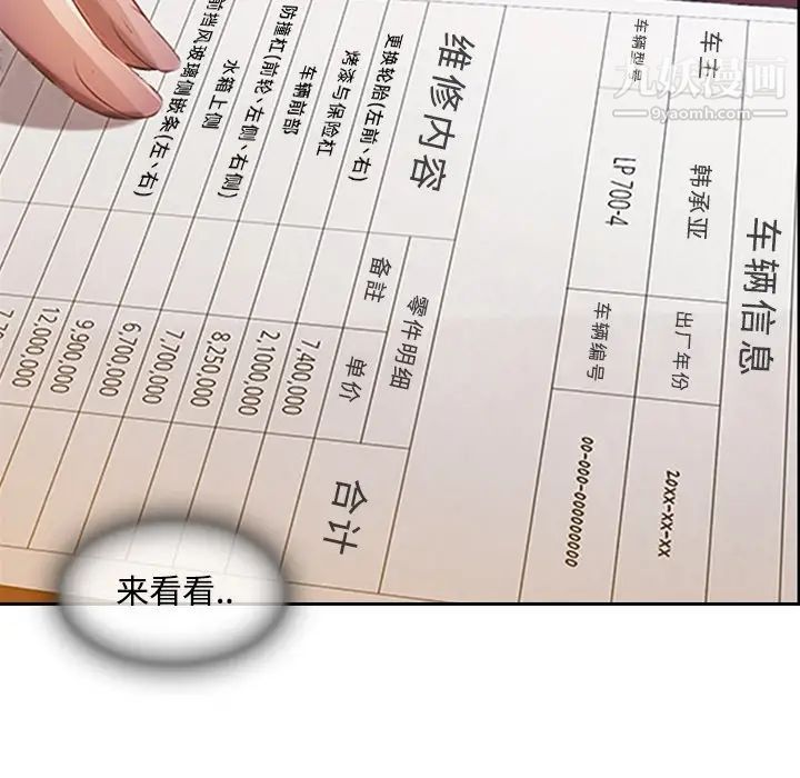 長腿姐姐预告篇