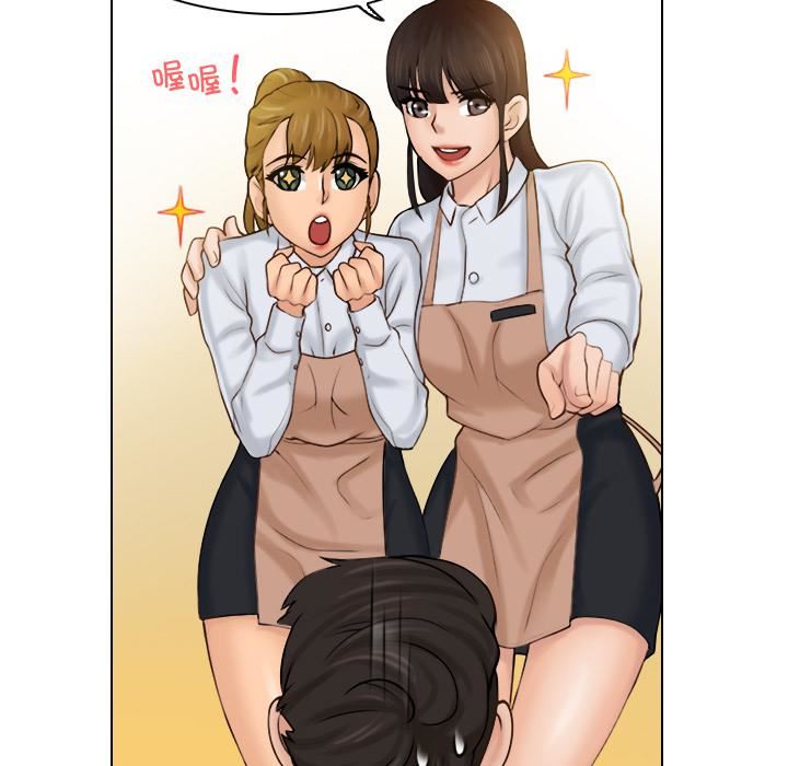 女友与奴隶第1话