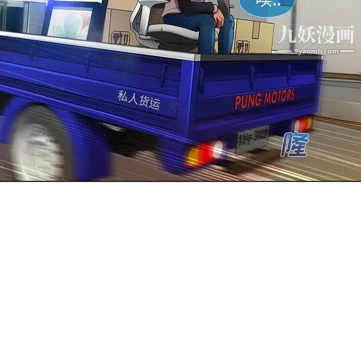 长腿姐姐预告篇