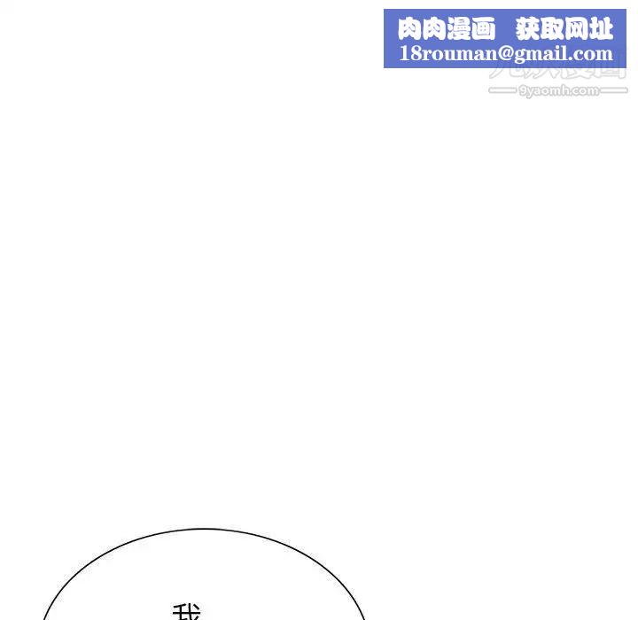 神之手第5话