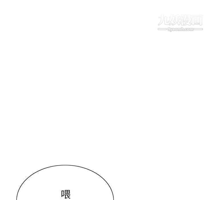 神之手第5话