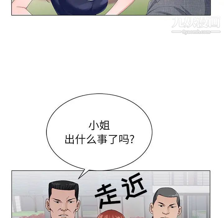 神之手第5话