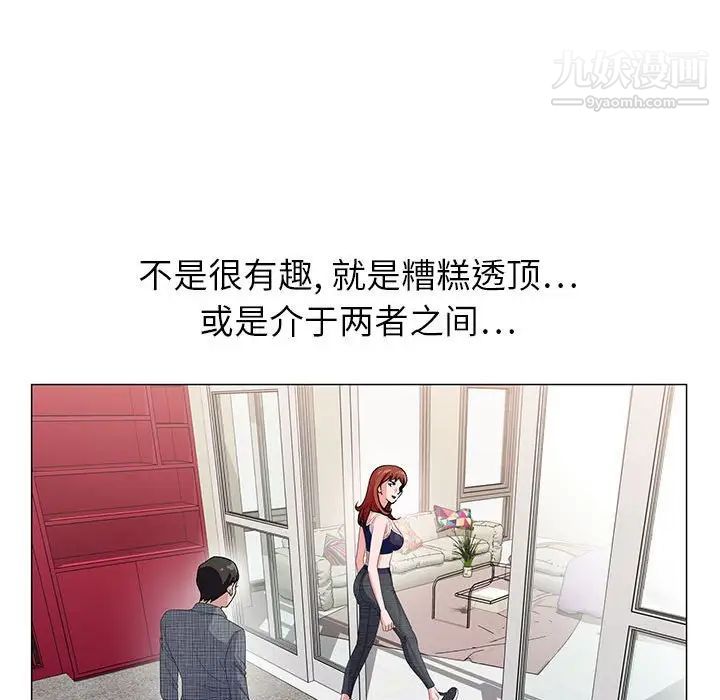 神之手第5话