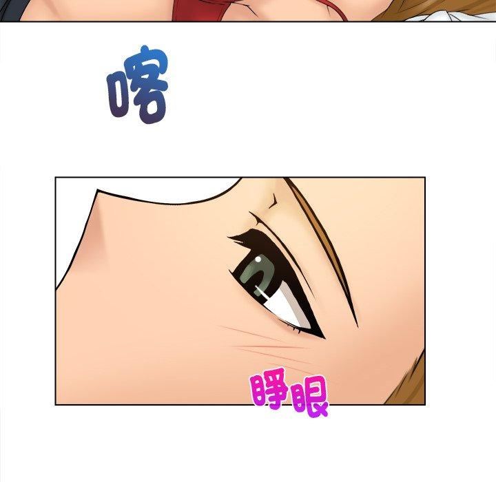 女友与奴隶第3话