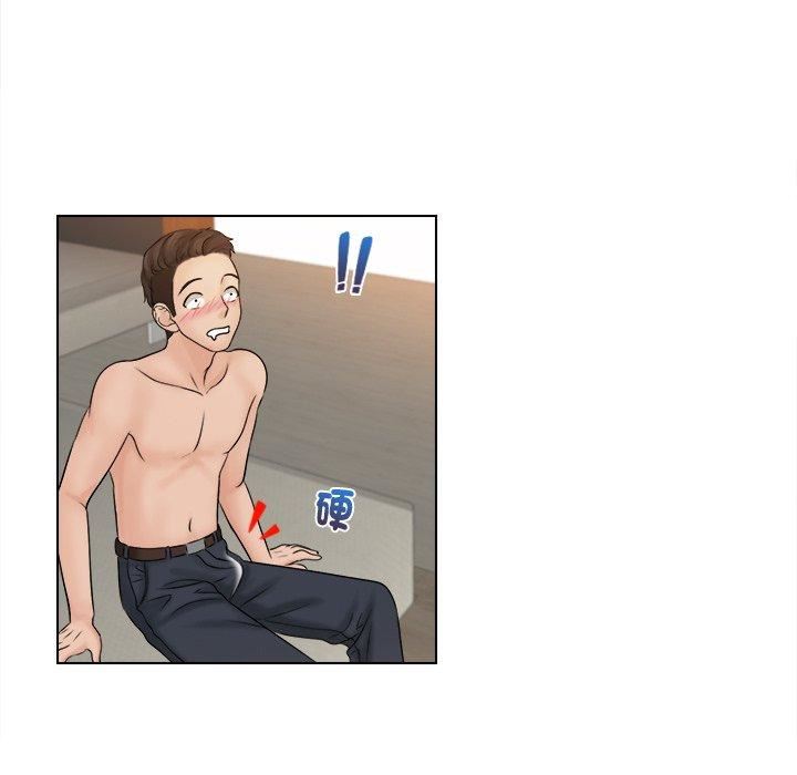 女友与奴隶第3话