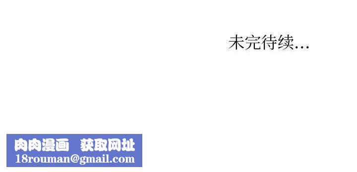 女友与奴隶第3话