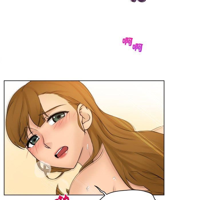 女友与奴隶第4話